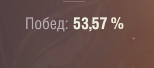 продажа аккаунта к игре Мир Танков, WoT(Lesta, WG)